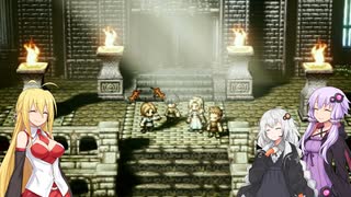 【オクトパストラベラー】ゆかりたちのオルステラ放浪記 Part24 -正道パーティー-【VOICEROID実況】