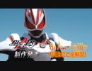 ホモと見るぎーつ