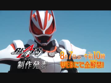 ホモと見るぎーつ