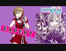 【プロジェクトセカイ】フロイライン=ビブリォチカ【EXPERT】