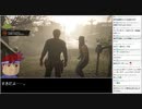 Part07/西部 バーチャルいいゲーマー VS Red Dead Redemption 2 証拠映像編【生放送ｱｰｶｲﾌﾞ視聴者投稿】