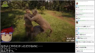 Part11/西部 バーチャルいいゲーマー VS Red Dead Redemption 2【生放送ｱｰｶｲﾌﾞ視聴者投稿】