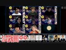人狼最大トーナメントseason8 #07 3/7