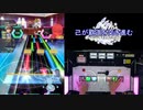 【オンゲキ手元】GODLINESS [LUN] SSS+・ABFB