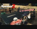 【switch】ゼノブレイド3 Part 11【ネタバレあり】