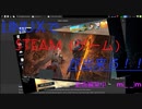 LinuxでSteam（ゲーム）が出来る！！動画編集中