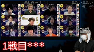 人狼最大トーナメントseason8 #07 4/7