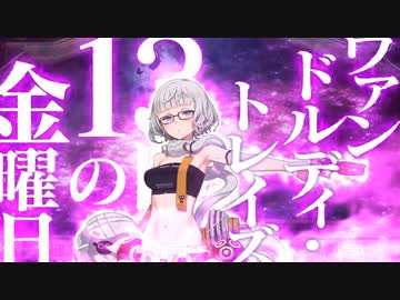 【FGO Fes.2022 Part5 特別ボイス】サーヴァントと巡る世界展 - ReCollection - Lostbelt No.5 ムービー【Fate/Grand Order 7周年記念】