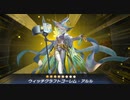 【マスターデュエル】新デッキ　ウイッチビフォーアフター　完成