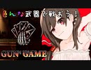 【ゆっくり実況】俺が勝てないのはどう考えてもお前らが強いV【CoD:Vanguard】その２８
