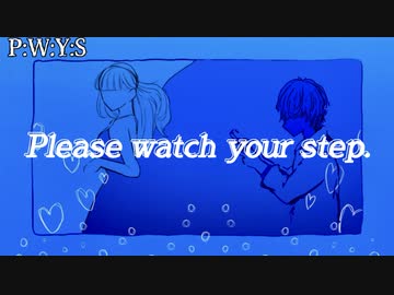 Please watch your step. ft. M!ku hatsune