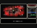 【ゆっくり解説】TA 3/3 バイオハザード オペレーションラクーンシティ バーサ編