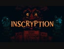 Inscription 実況プレイ part.17