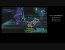 【ゆっくり実況プレイ】レベルアップでランダムに封印されるFF12 TZA Part22