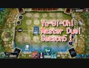 【Yu-Gi-Oh! Master Duel ランクマッチ】Season5、デスフェニ入り閃刀姫で頑張ります！VS 放置botで雑談！！【Season5 42戦目】