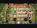 【Yu-Gi-Oh! Master Duel ランクマッチ】Season5、デスフェニ入り閃刀姫で頑張ります！VS 放置botで雑談！！【Season5 43戦目】