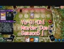 【Yu-Gi-Oh! Master Duel ランクマッチ】Season5ラスト！デスフェニ入り閃刀姫で頑張ります！VS カースオブドラゴンデッキ！【Season5 44戦目】