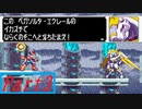 【実況】ゼロ、最後の戦い。【ロックマンゼロ4】part3