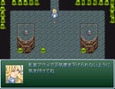 【VIPRPG】 もしもウィンドⅠがニプルファックされたら