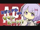 【Apex Legends】いつの間にかチャンピオンに！？　しずくちゃんぺっくす＃２