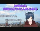 【沖縄あるある】沖縄の人必見！初めて内地に行くと感じるあるある ＃沖縄 ＃沖縄観光 ＃沖縄あるある #沖縄vtuber