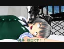 【東方MMD】変態監獄～脱獄編～【紙芝居】