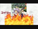 ホモとノンケと見る儚月抄で綿月依姫が三馬鹿トリオ(霊夢、魔理沙、咲夜)+aを潰したのは悪くない！！[東方project]