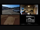 【第31回】小旅行①とワンプロと形の良いパンとマタケ
