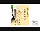 【第33回】小旅行③とお外が気になる犬とkalitaと軽トラ犬