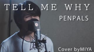 PENPALS /『TELL ME WHY』（リクエスト曲）