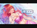 言って。/ヨルシカ (cover) 【歌ってみた】