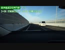 【倍速車載動画】阪神高速神戸線　阿波座JCT→須磨　6倍速