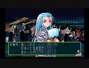 sc^向日葵と聞いて、ときめきメモリアル２を初プレイ実況　２４