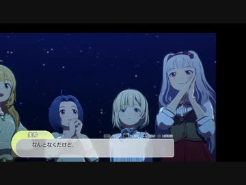 【8月5日】実際の日付で駆け抜けるスタマス
