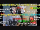 【暗黒放送】明日からは地獄のすごろくウォーキング放送　その１【ニコ生】