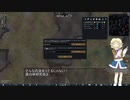 【RIMWORLD】WHO　WORLD　～超越の裏技～【アルコネクサス】.MP1