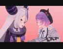【ホロライブMMD】ロマンスの神様-常闇トワ&ラプラス・ダークネス