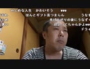 【イノシシ】くそうぜーな！②。2022年7月26日