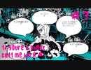 【1f y0u're a gh0st ca11 me here!】ゴーストコールセンターのエースの実力を見せてあげますよ【#3】