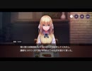 勇者が往く！　ヘブンバーンズレッド実況　part99