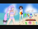 マインクラフト　きりたんの夢島を作ろうpart33