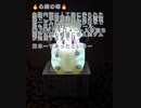 個人的に検証してみたい心霊観光地　朱鞠内湖（しゅまりないこ）