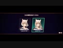 【ゼノブレイド3】ミオの髪型を決めるシーン(ショートヘア＆ロングヘア)