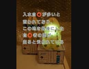 個人的に検証してみたい心霊観光地　口無沼（くちなしぬま）