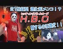 これぞメンコの進化系、『ヒッティングバトルカード』対決！
