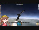 緑を爆散させる幼女【KSP】