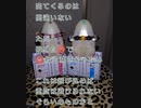 個人的に検証してみたい心霊観光地　樽前ガロー