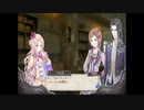 アーランドの錬金術士 メルルのアトリエ DX 実況プレイ part45