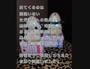 個人的に検証してみたい心霊観光地　平和の滝