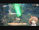 【ランスでいく！サンブレイク】PC版MHRise:SB #22（ライゼクス）【CeVIO実況】